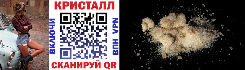 Amphetamine 97% Краснознаменск