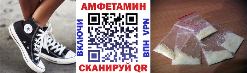 Купить где  Краснознаменск  АМФЕТАМИН 97% 