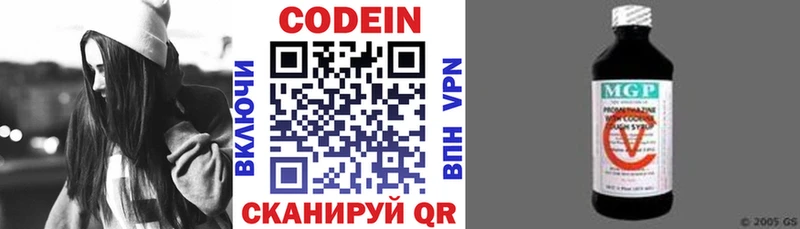 Купить где  Краснознаменск  Codein Purple Drank 
