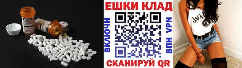 ЭКСТАЗИ круглые  Купить закладки  Краснознаменск 