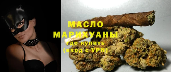 соль курить ск Инсар