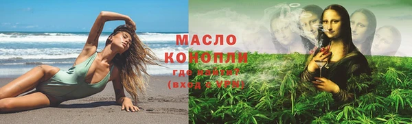кристаллы Зеленокумск