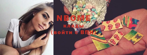 прущие крисы Инта