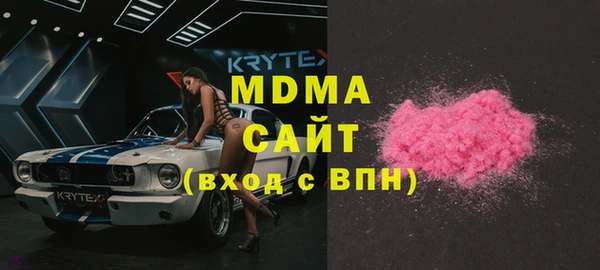 альфа пвп Иннополис