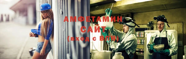 кристаллы Зеленокумск