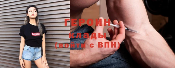 соль курить ск Инсар