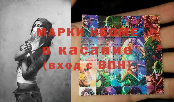 альфа пвп Иннополис