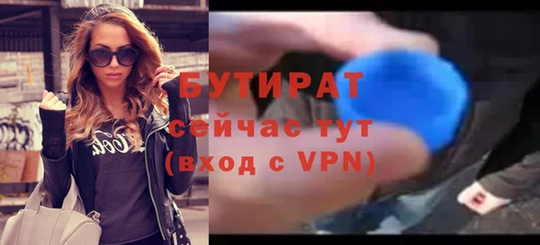 герыч Видное