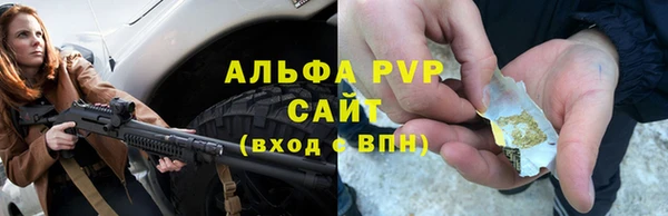 дистиллят марихуана Зеленодольск
