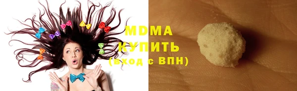 соль курить ск Инсар