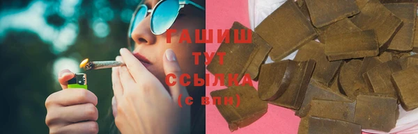 соль курить ск Инсар