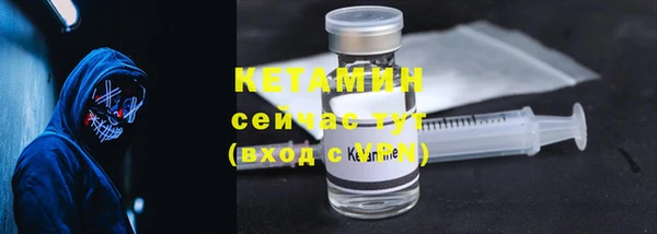 соль курить ск Инсар