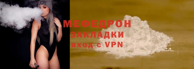 альфа пвп Иннополис