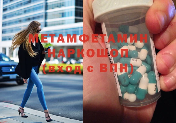 соль курить ск Инсар