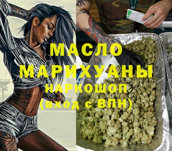прущие крисы Инта