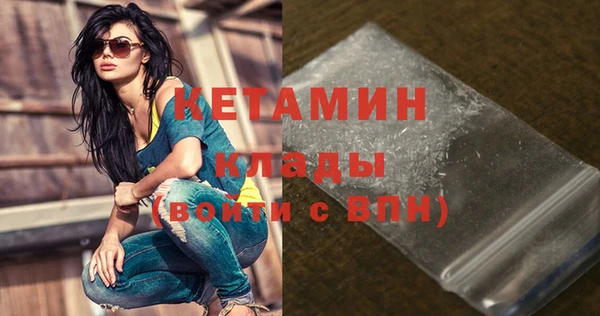 прущие крисы Инта