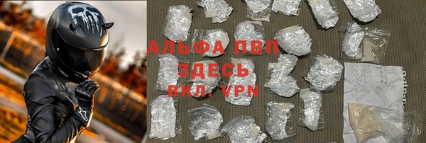 альфа пвп Иннополис