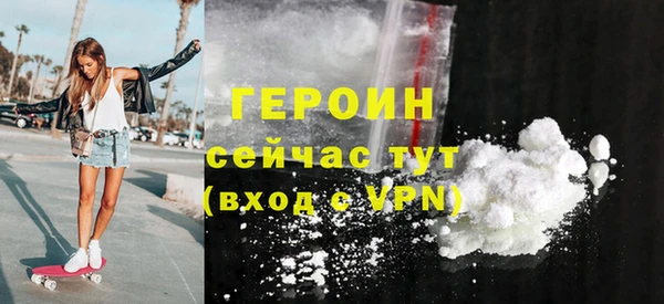 кристаллы Зеленокумск