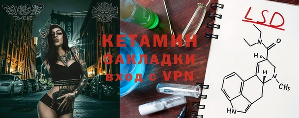 альфа пвп Иннополис