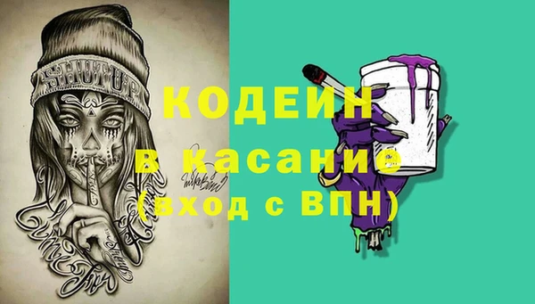 кристаллы Зеленокумск