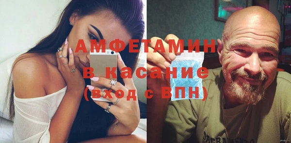 альфа пвп Иннополис