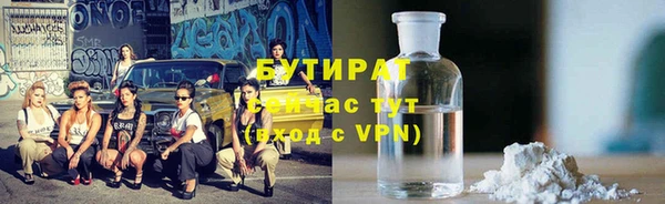 соль курить ск Инсар