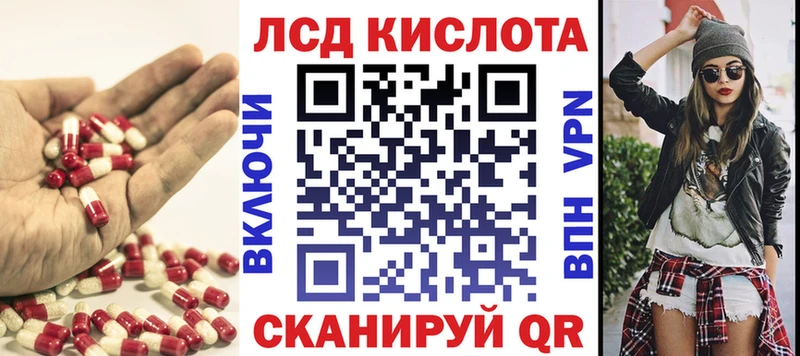 Купить  Краснознаменск  Лсд 25 экстази ecstasy 