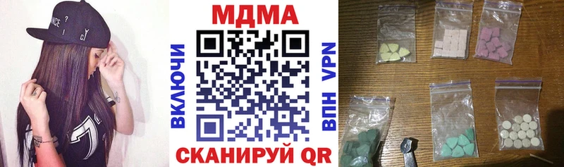 Купить где  Краснознаменск  МДМА молли 