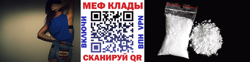 Купить  Краснознаменск  МЯУ-МЯУ мука 