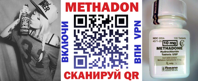 Купить  Краснознаменск  МЕТАДОН мёд 
