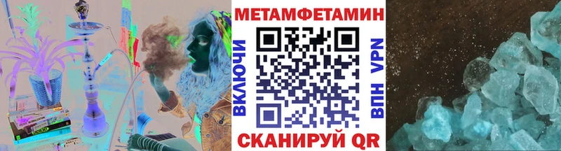 Купить где  Краснознаменск  Метамфетамин пудра 